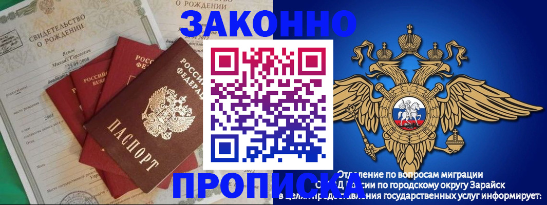 найти адрес прописки в Берёзовском