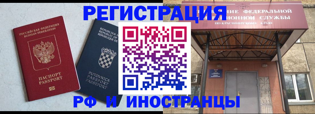 регистрация для дет. сада в Берёзовском